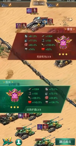 坦克风云怎么刷金币