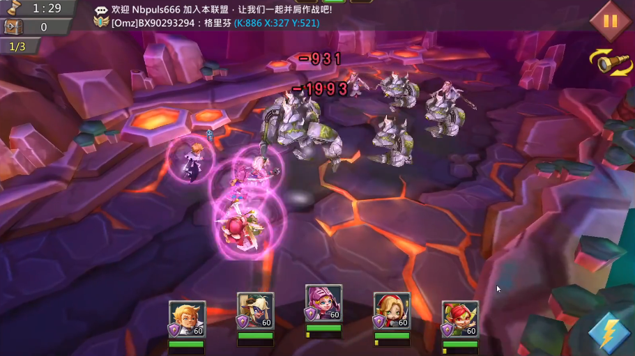 王国纪元大奇观用什么阵