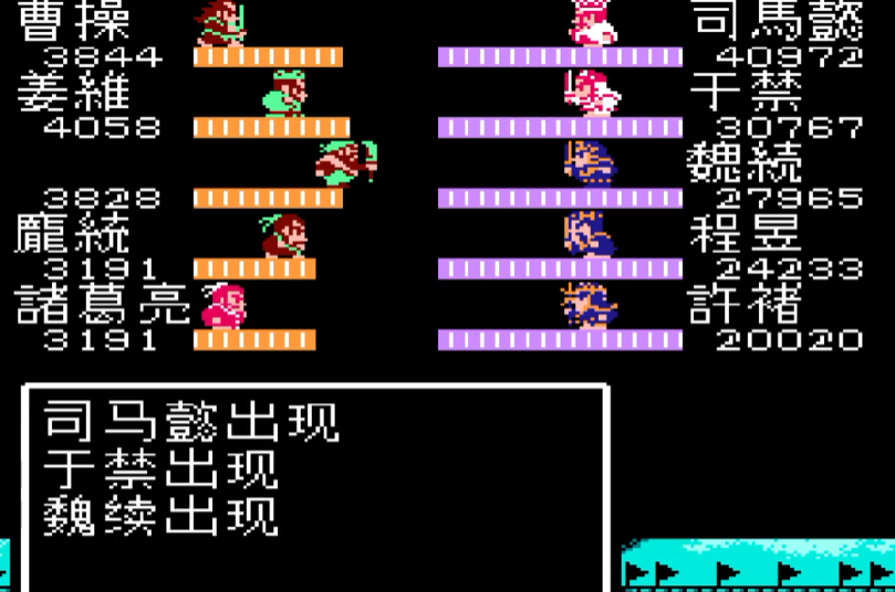 吞食天地2打完司马懿后怎么打 吞食天地2打完司马懿后怎么打