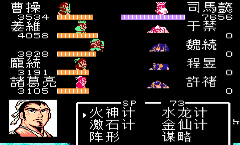 吞食天地2打完司马懿后怎么打 吞食天地2打完司马懿后怎么打