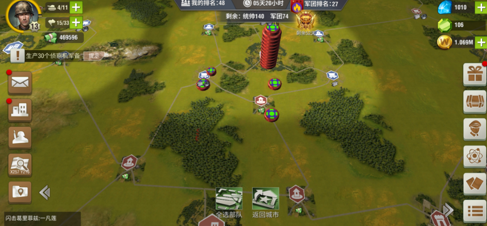 二战风云怎么挖到更多宝物