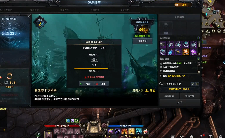 失落的方舟每个船怎么获得装备