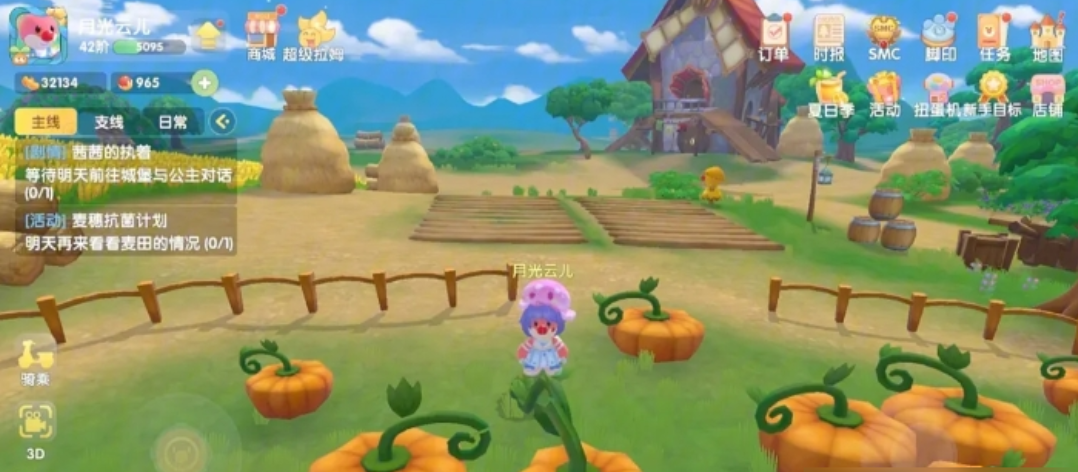 摩尔庄园栅栏怎么搭配