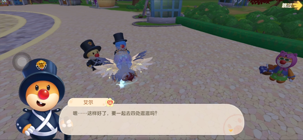 摩尔庄园警察职业怎么做