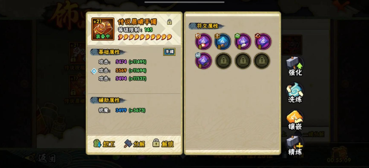 火影忍者如何快速到祈愿饰品