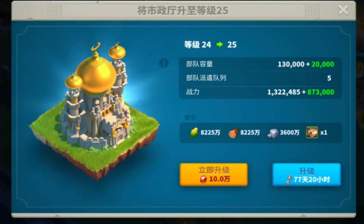 万国觉醒怎么让兵去指定的目标