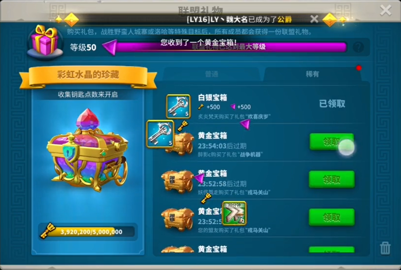 万国觉醒怎么让兵去指定的目标