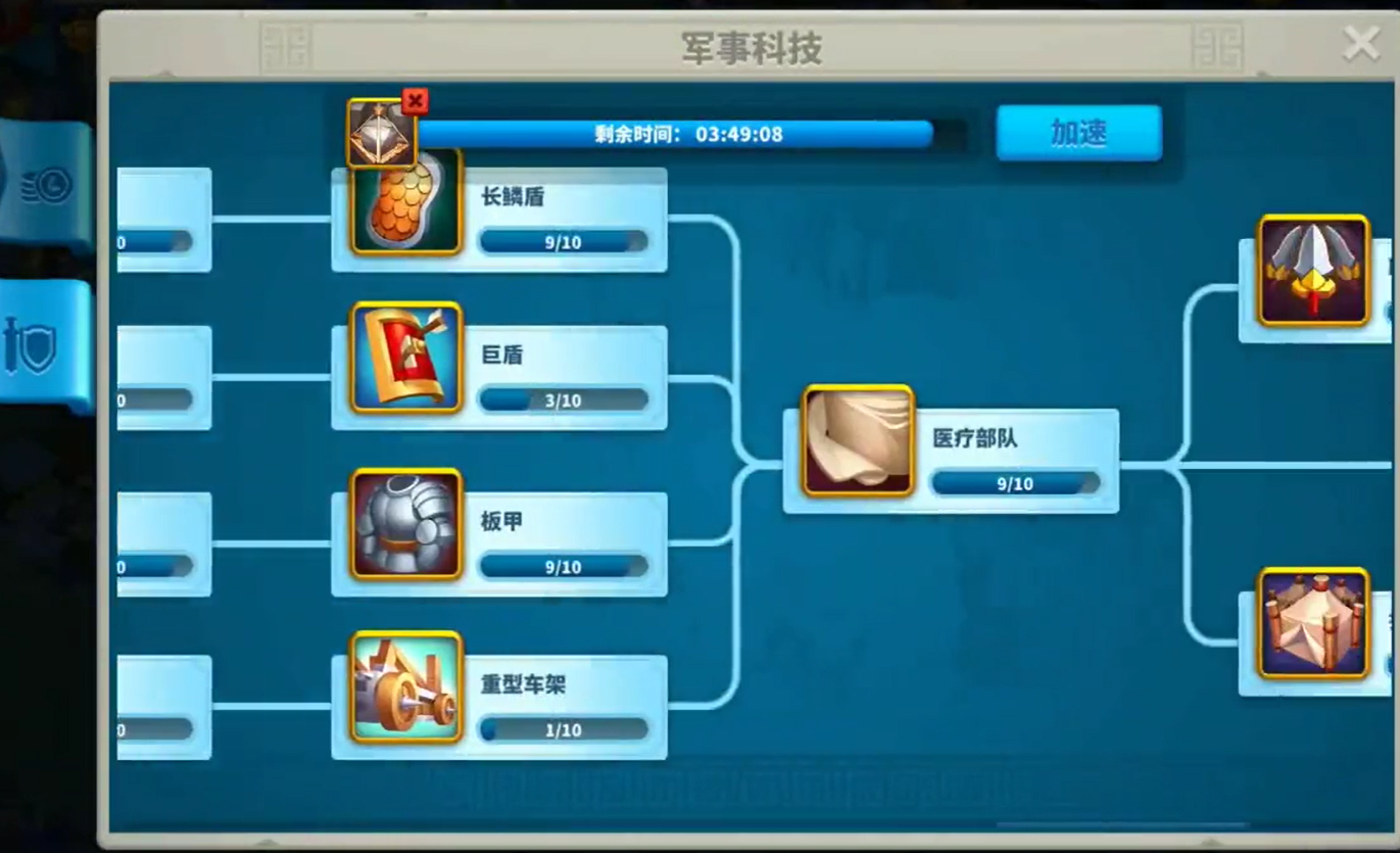 万国觉醒怎么让兵去指定的目标