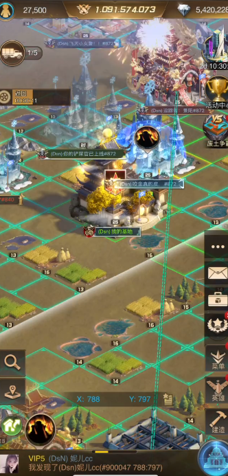 守望黎明怎么排兵队友