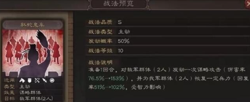三国志战略版诸葛亮如何培养