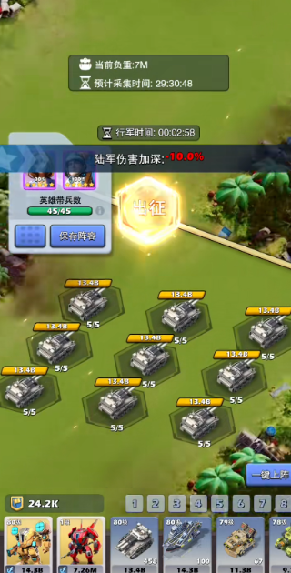 口袋奇兵天梯赛怎么玩