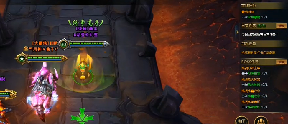 英魂之刃星耀城钥匙在哪掉