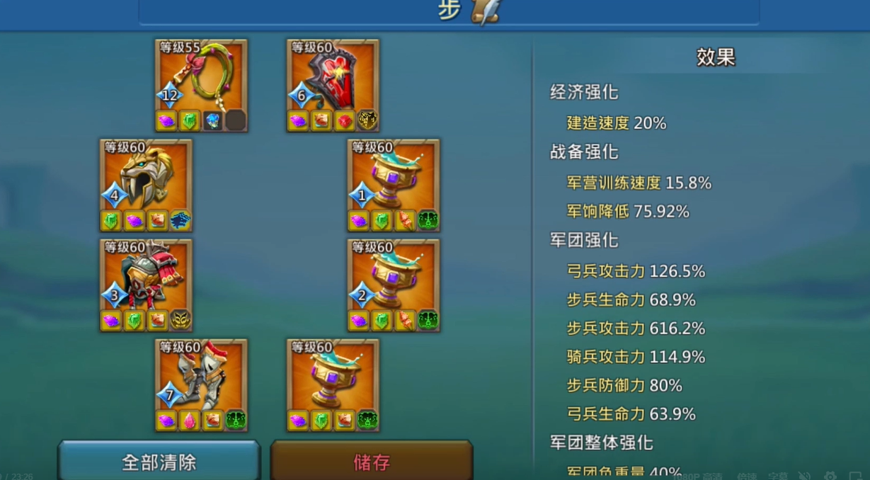 王国纪元t2造什么兵种