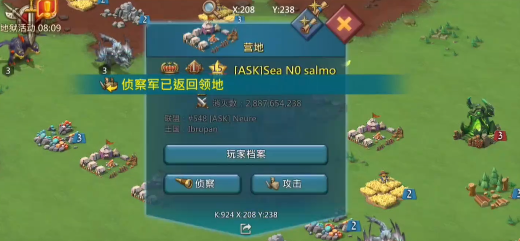 王国纪元t2造什么兵种