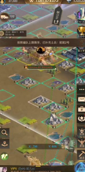 守望黎明16级资源地怎么打