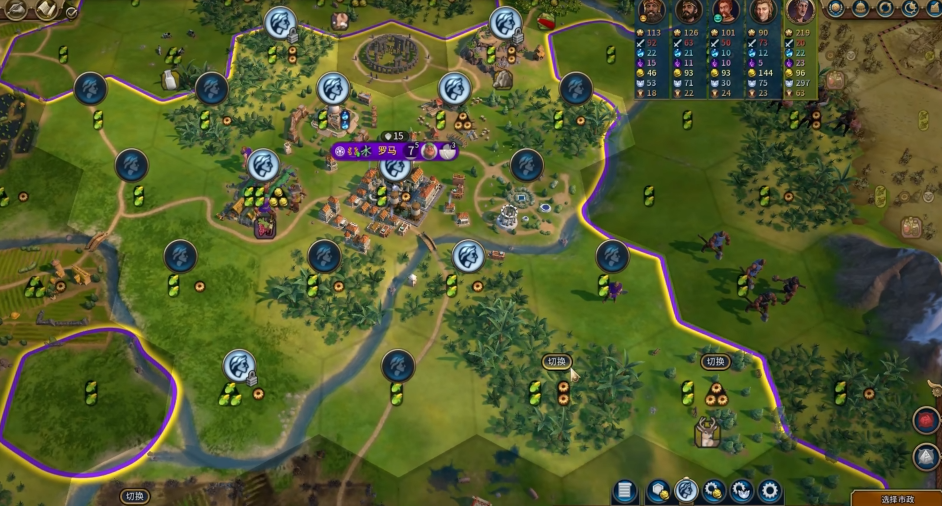 文明6开局做什么任务