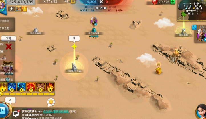 万国觉醒埃及之战替补怎么参加 万国觉醒埃及之战替补怎么参加