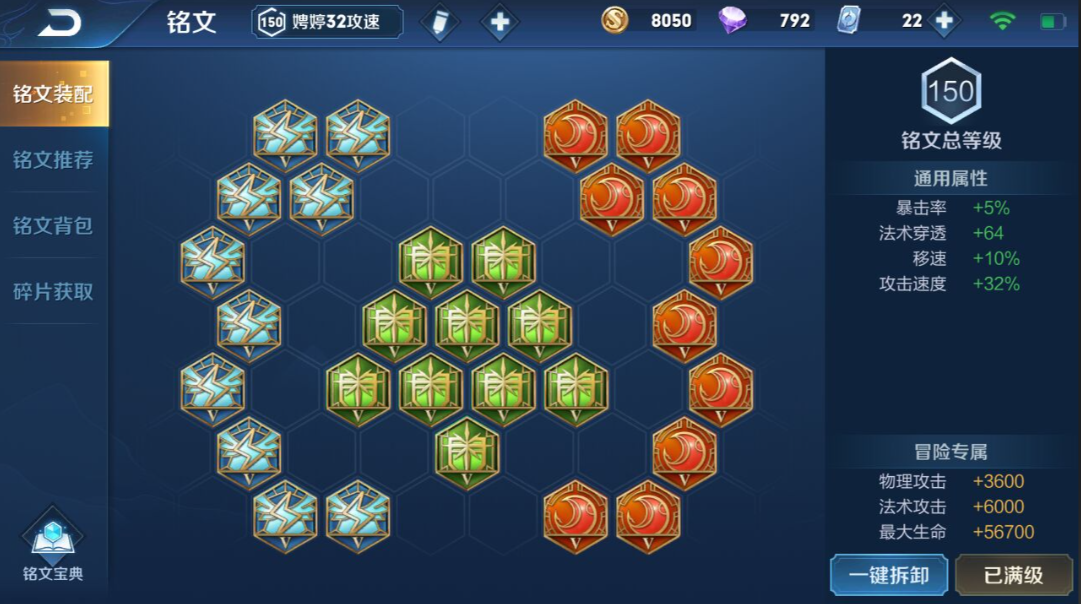 王者荣耀露娜冷战出装什么顺序