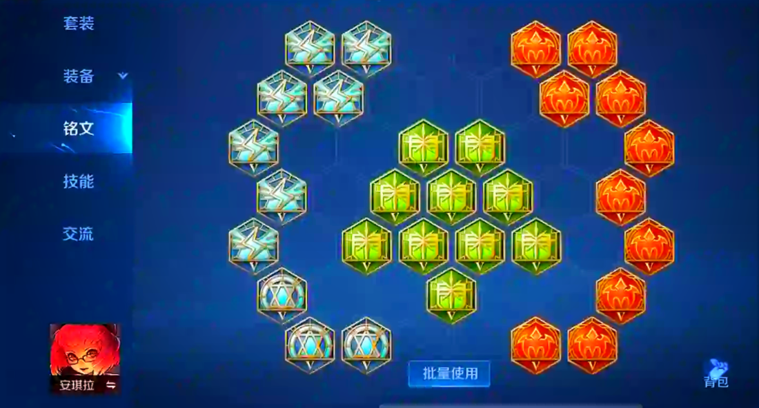 王者荣耀庄周吸血出装怎么出