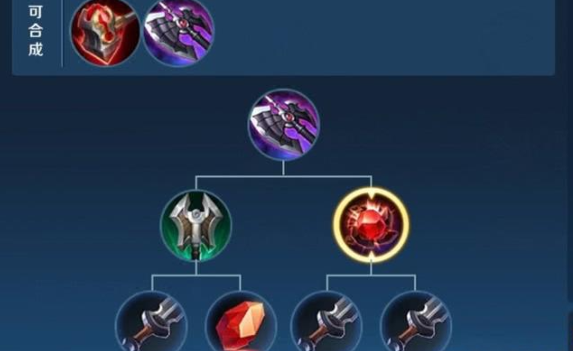 王者荣耀克制英雄刘禅怎么出装