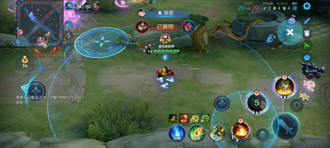 王者荣耀鲁班出装是什么