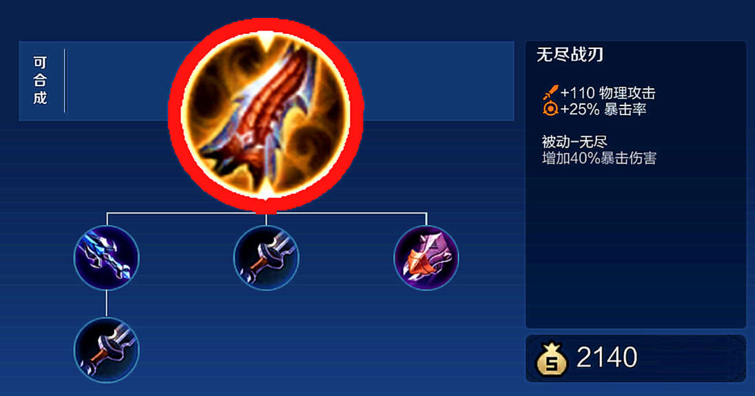 王者荣耀虞姬清野出装铭文是什么