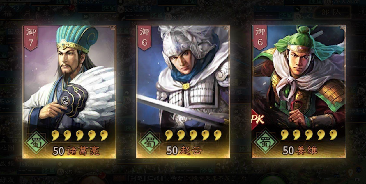 三国志战略版赵云骁健神行怎么配