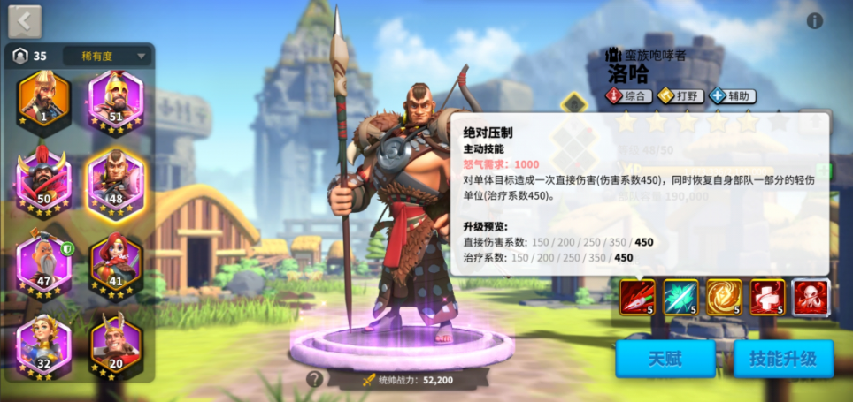 万国觉醒打野用什么英雄