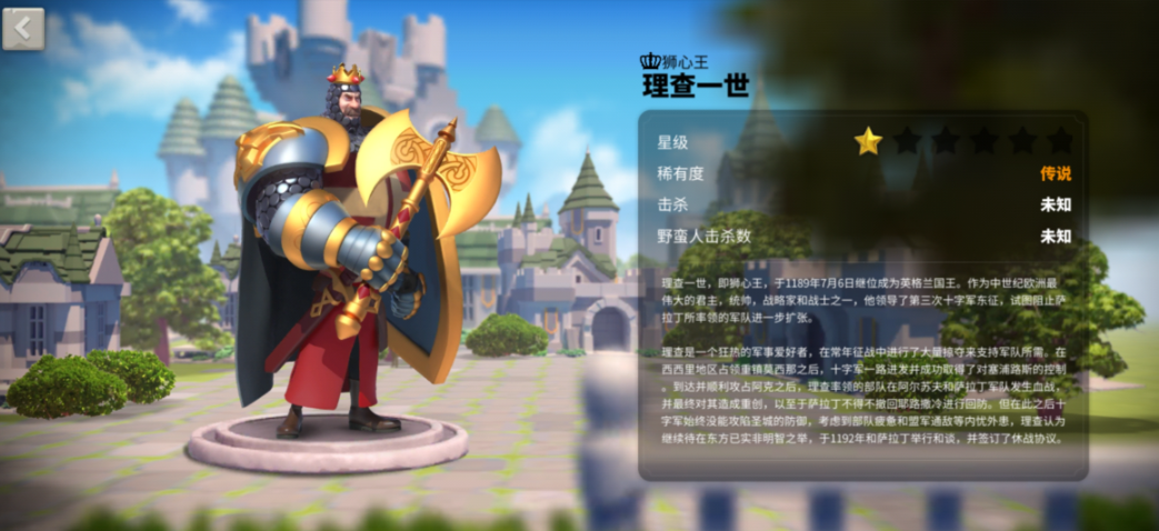 万国觉醒选什么武将好 万国觉醒选什么武将好