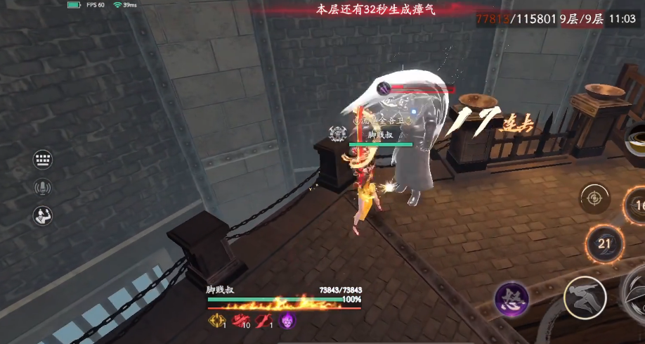 流星蝴蝶剑铁擎苍怎么打