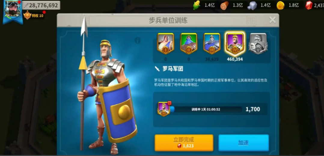 万国觉醒平民练什么兵种