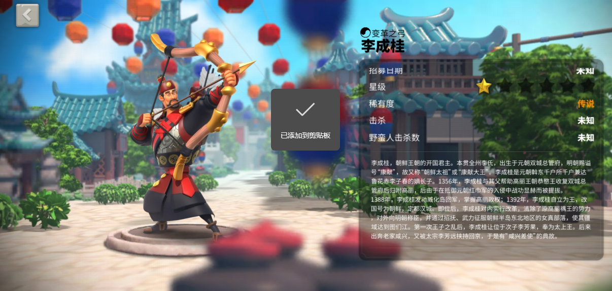 万国觉醒平民练什么兵种