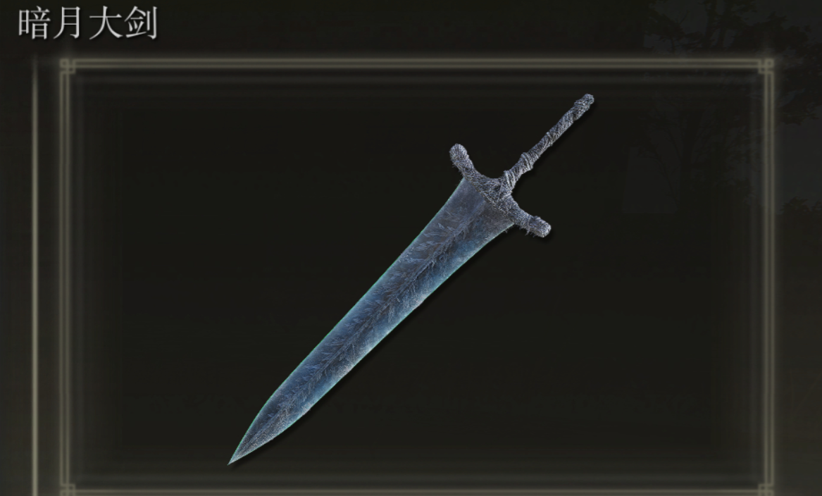 艾尔登法环装备推荐什么 艾尔登法环装备推荐什么