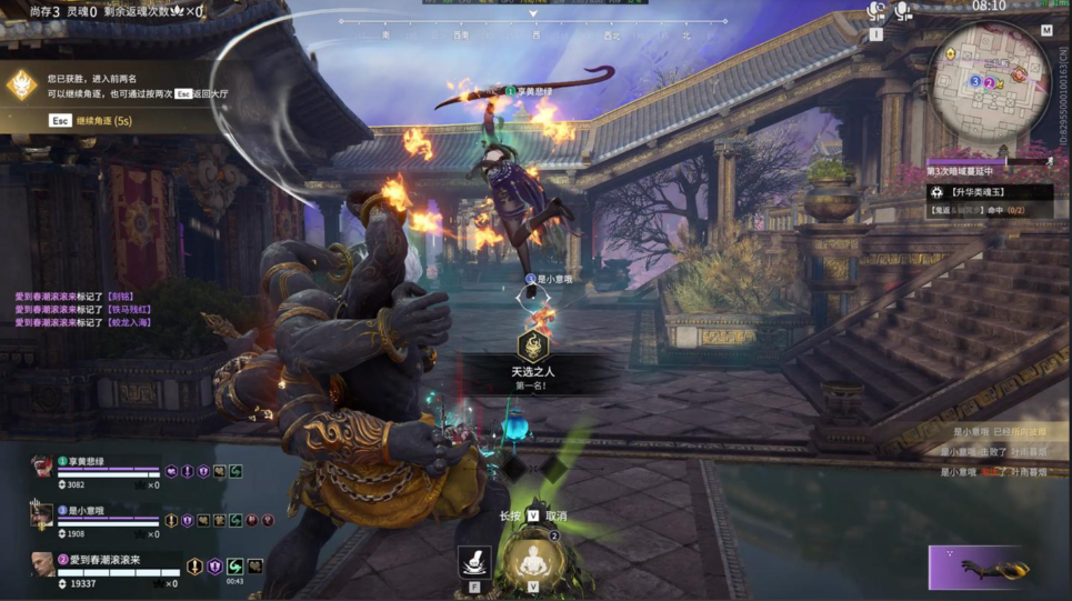 永劫无间怎么快速提升通行证等级