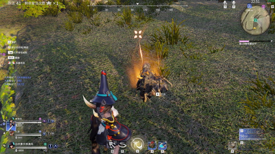 永劫无间开局怎么玩