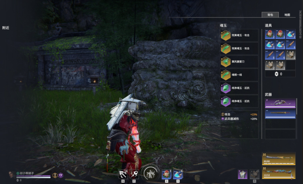 永劫无间开局怎么玩 永劫无间开局怎么玩