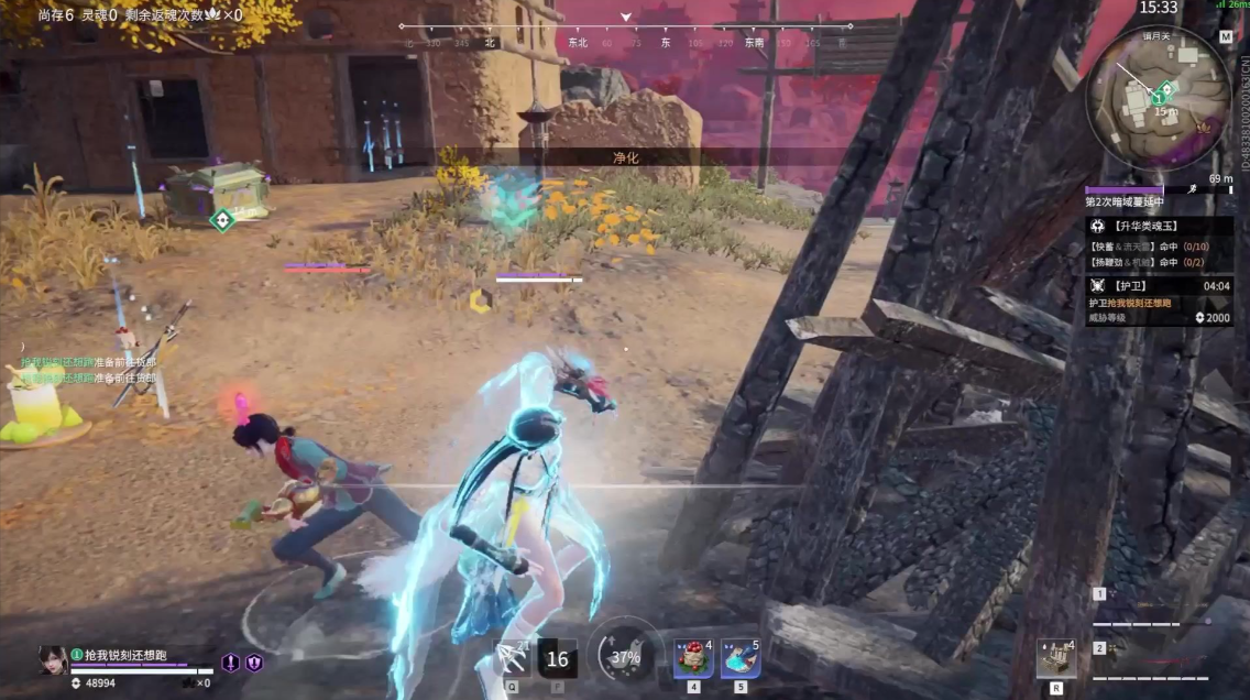 永劫无间挑战任务奖励是啥