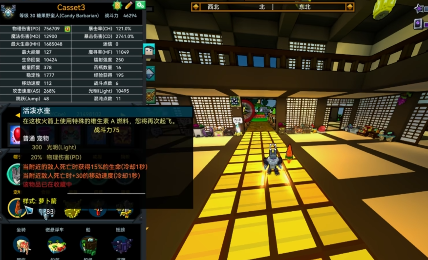 宝藏世界哪个职业最强