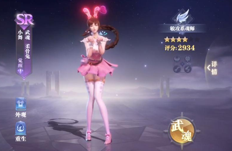 斗罗大陆魂师对决怎么打独孤博 斗罗大陆魂师对决怎么打独孤博