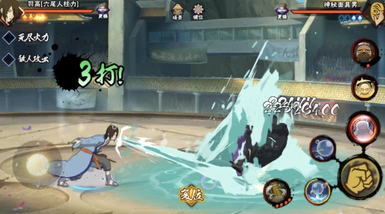 火影忍者羽高怎么坐泡泡