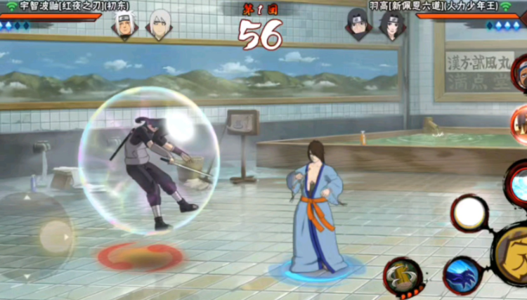 火影忍者羽高怎么坐泡泡