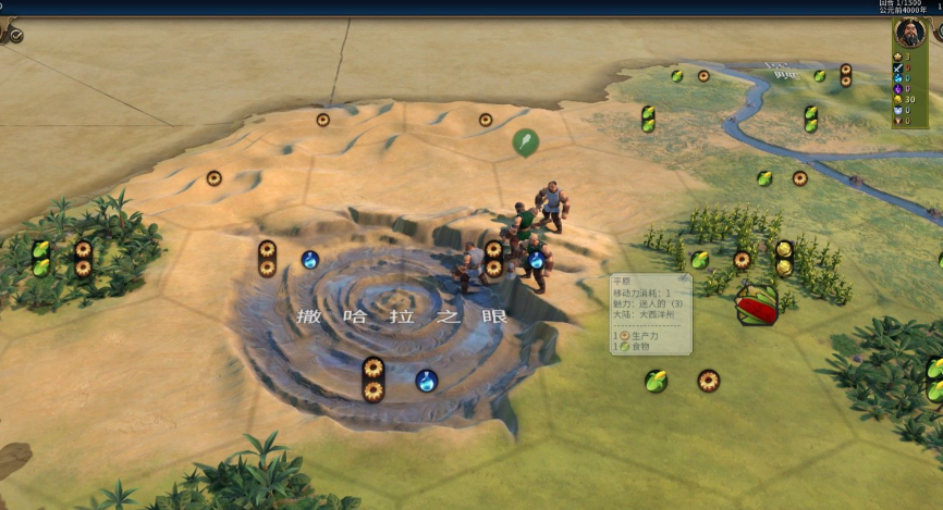 文明6开局泛滥平原怎么办