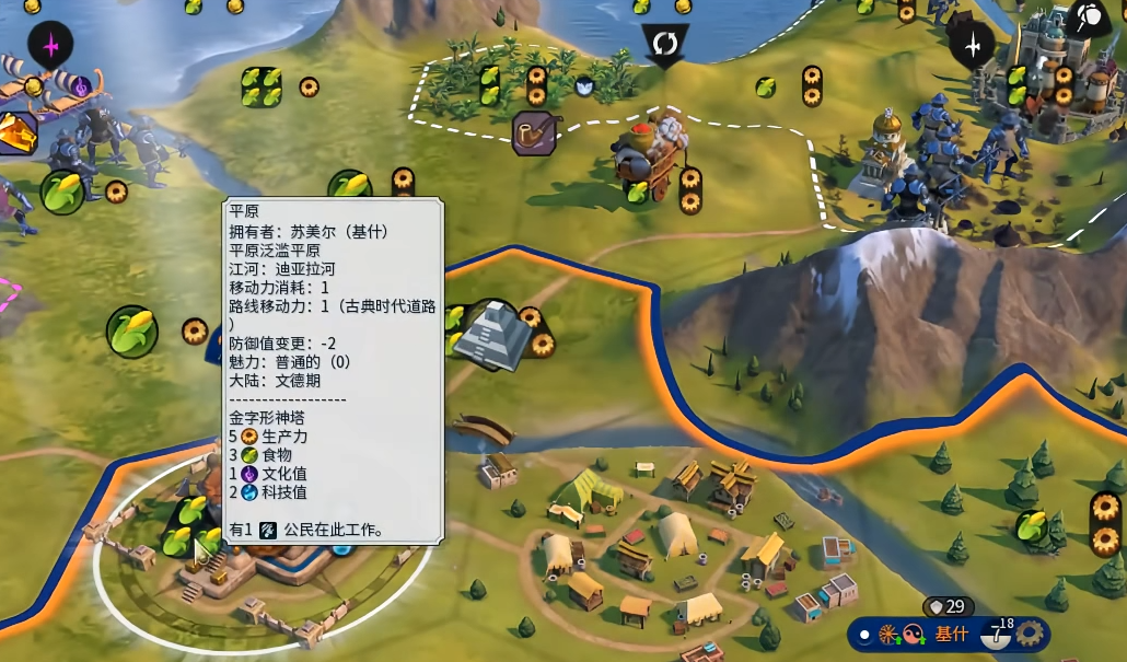 文明6开局泛滥平原怎么办