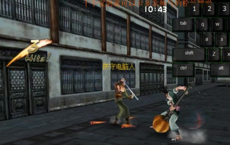 流星蝴蝶剑大锤的大招怎么打 流星蝴蝶剑大锤的大招怎么打