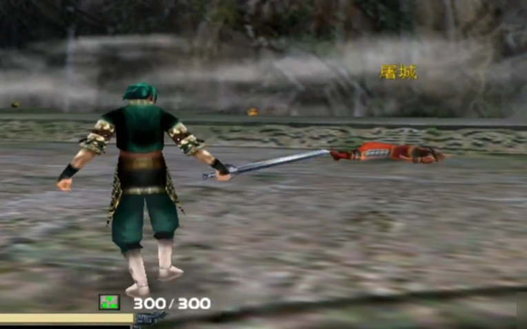 流星蝴蝶剑长剑的大招怎么打