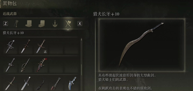 艾尔登法环力敏流怎么加点