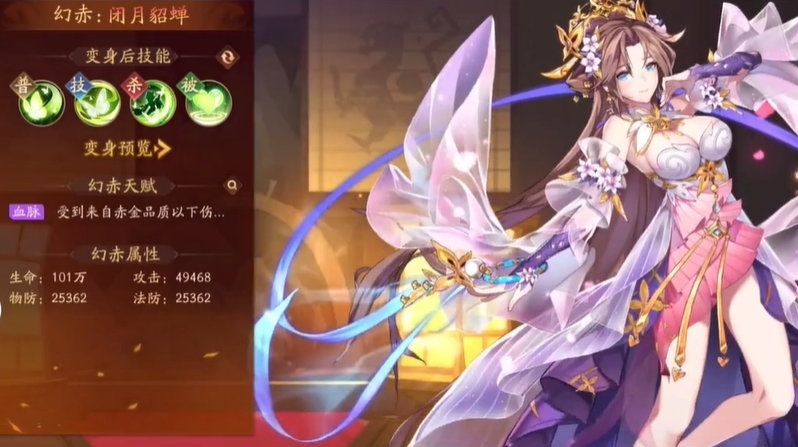 少年三国志2群雄如何布阵