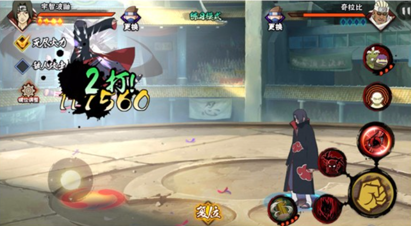 火影忍者鼬普攻怎么连起来