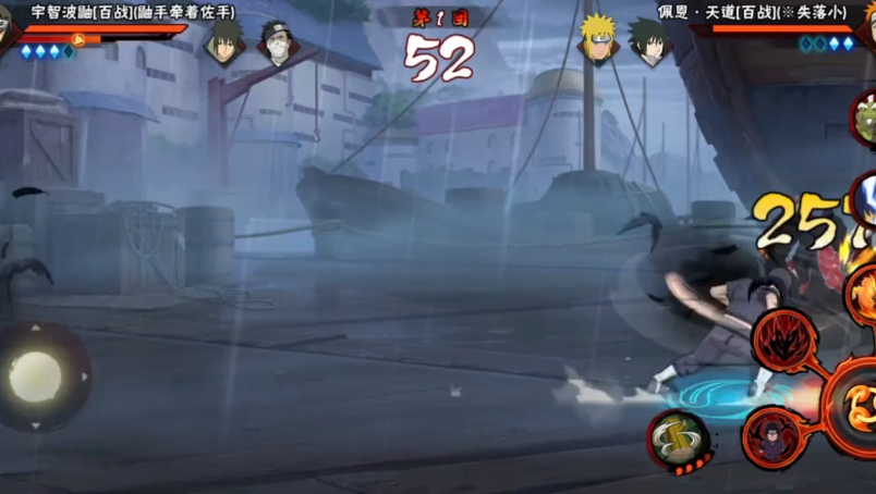 火影忍者鼬普攻怎么连起来