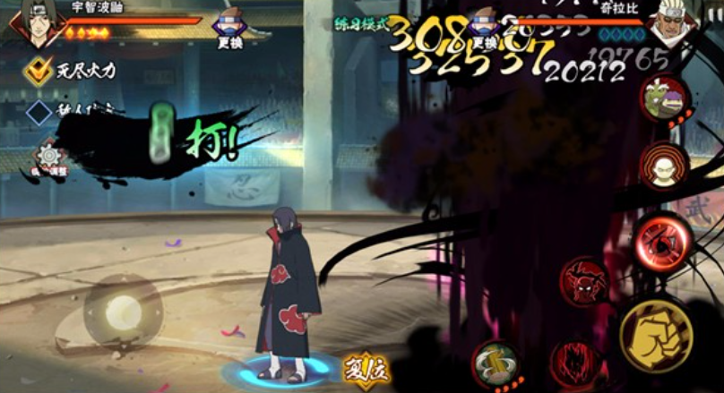 火影忍者鼬普攻怎么连起来